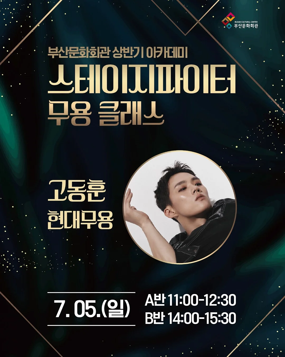 모모스커피 스페셜티커피믹스 & 아메리카노 3