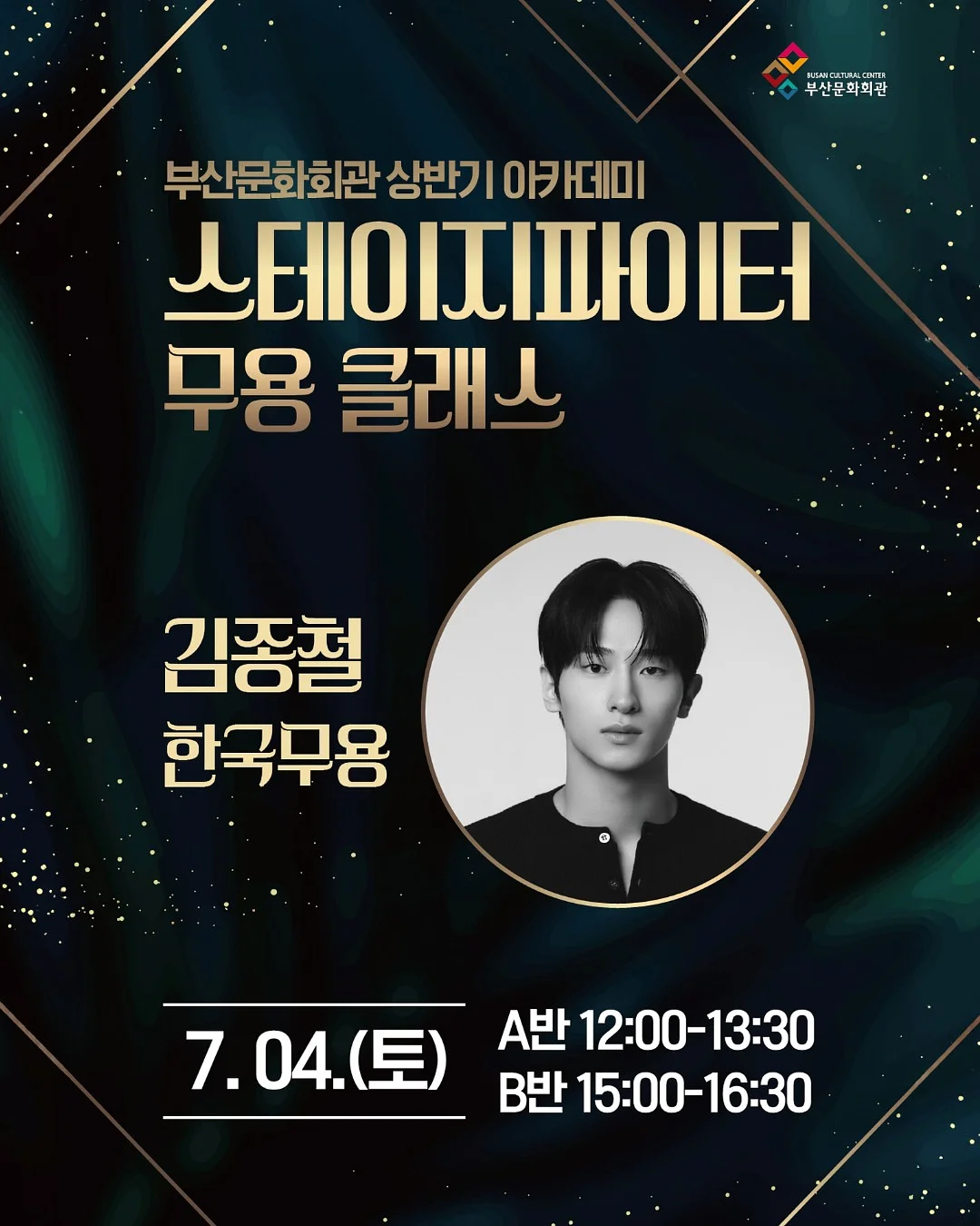 모모스커피 스페셜티커피믹스 & 아메리카노 5