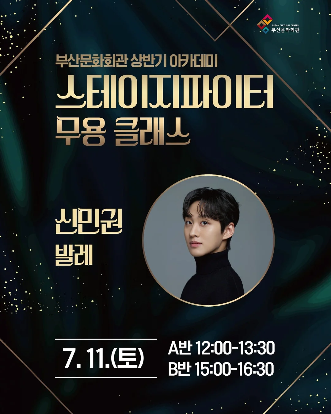모모스커피 스페셜티커피믹스 & 아메리카노 6
