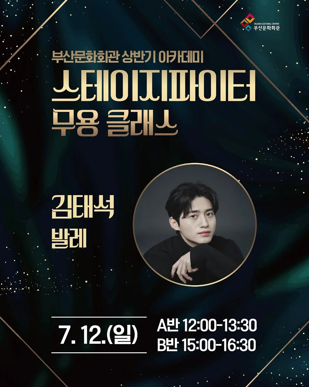 모모스커피 스페셜티커피믹스 & 아메리카노 7