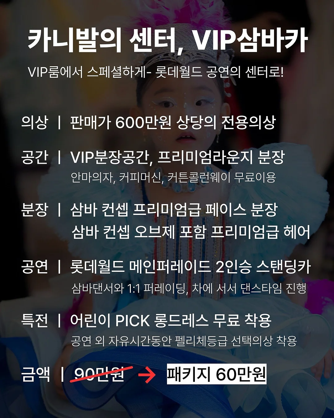오렌지주스 2