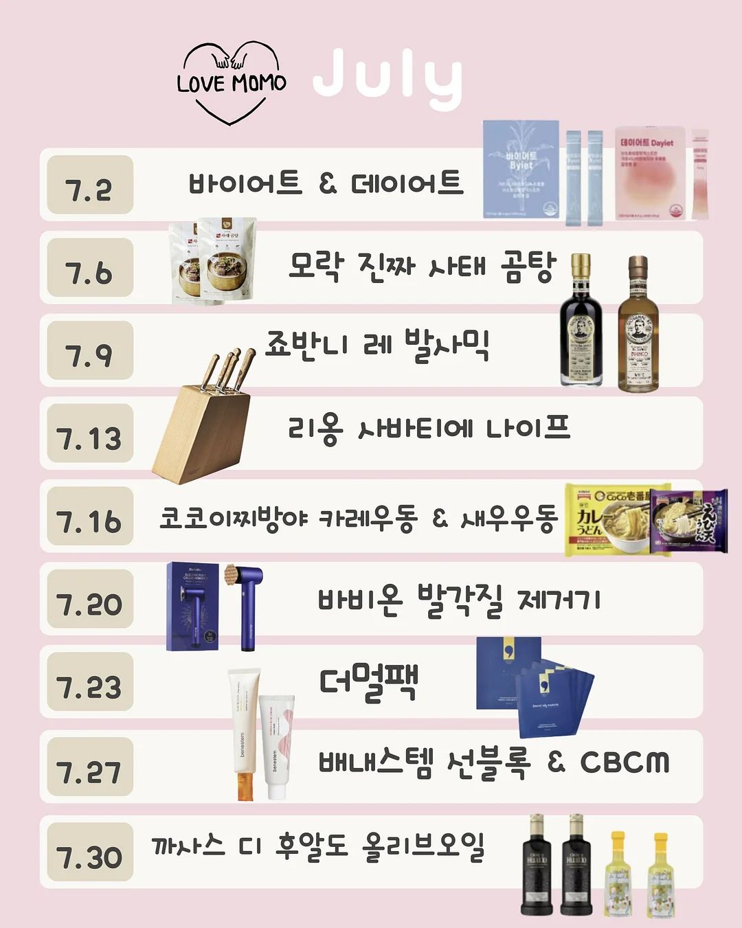 바티스트 드라이샴푸 네추럴리 1