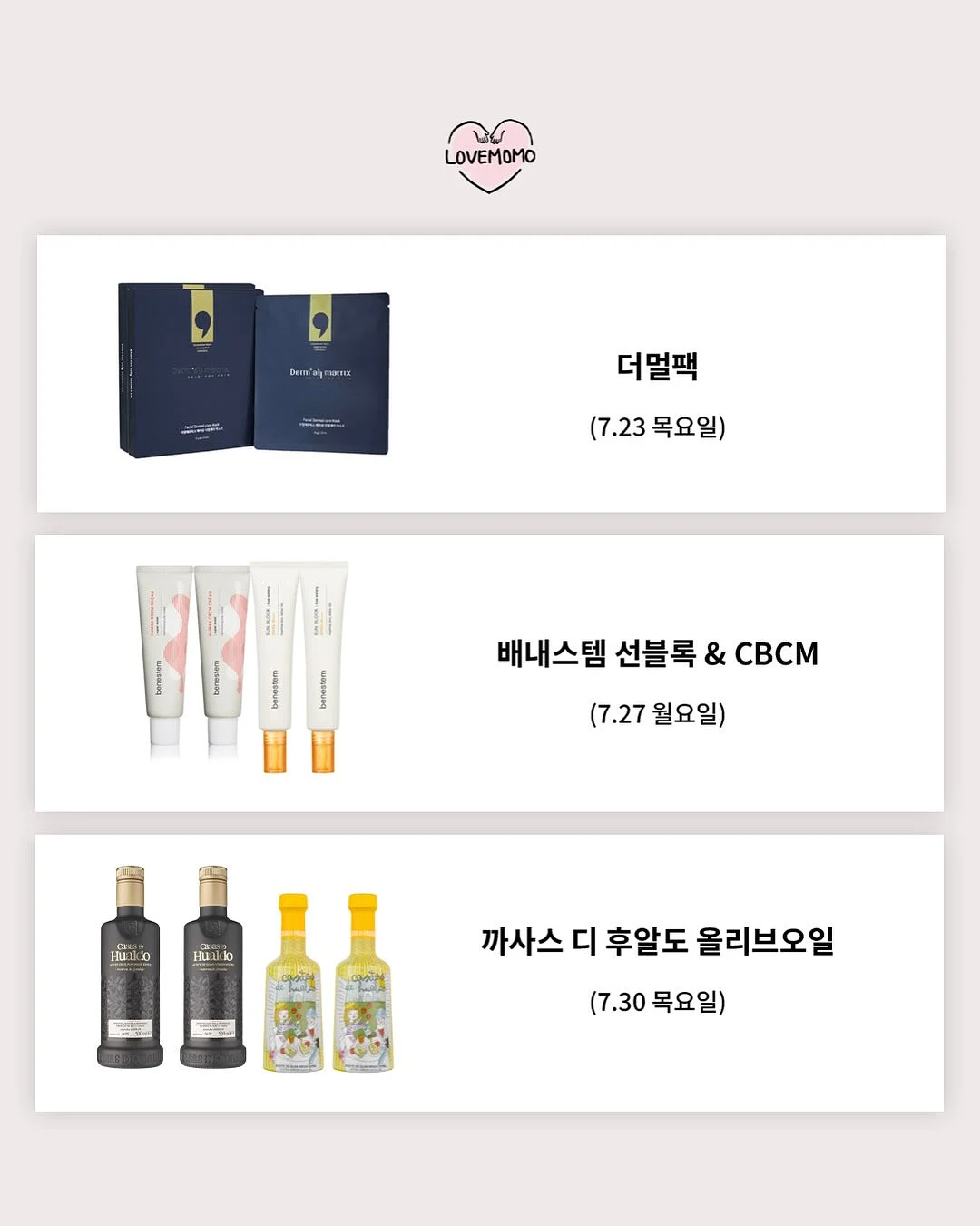 바티스트 드라이샴푸 네추럴리 5