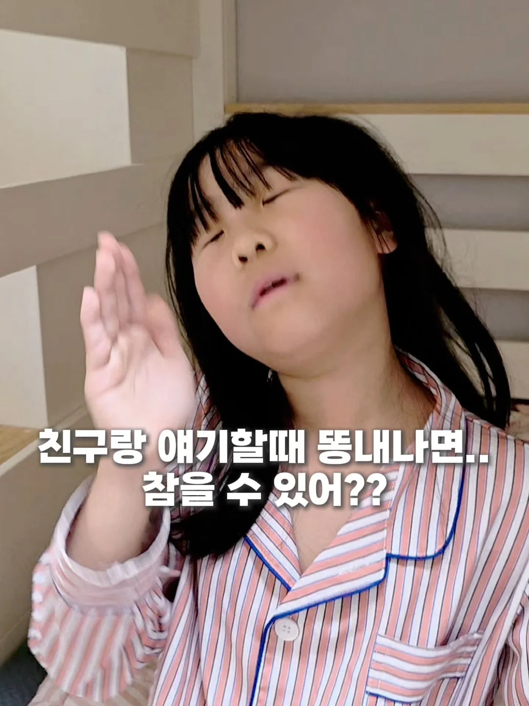 비비드 멀티탭 1