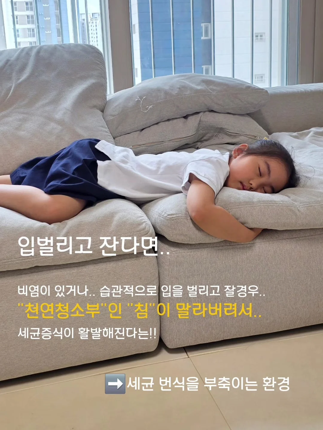 비비드 멀티탭 3