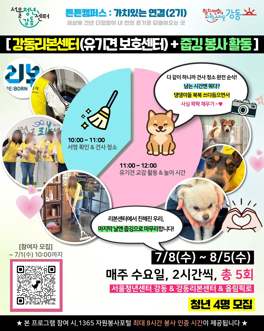 MJ21 아쿠아슈즈 1