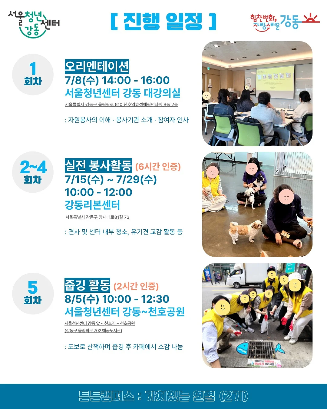 MJ21 아쿠아슈즈 2