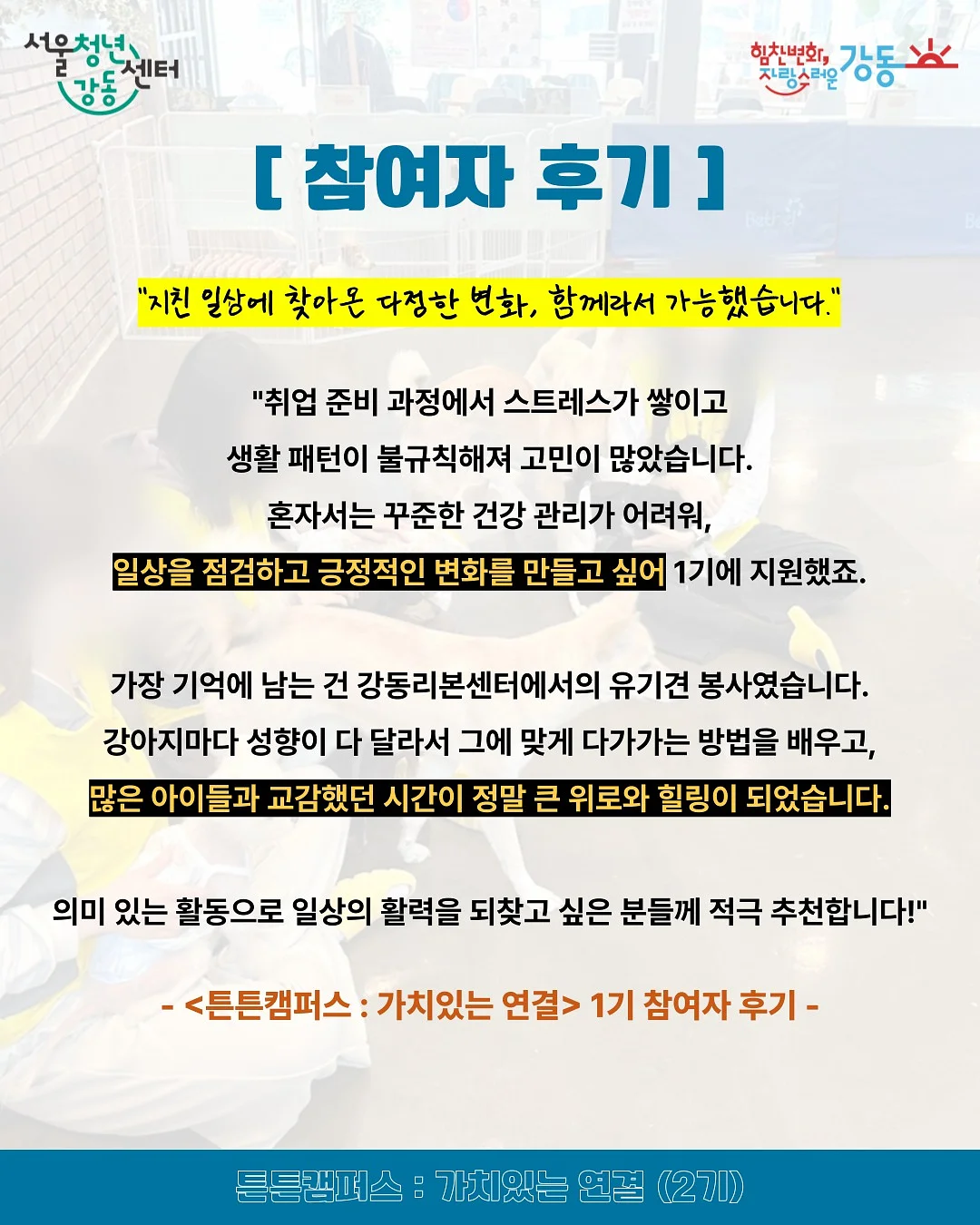 MJ21 아쿠아슈즈 3