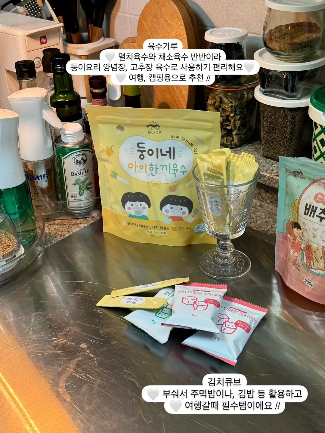 바이더퀄리티 라멜리어 페이스 워시 5