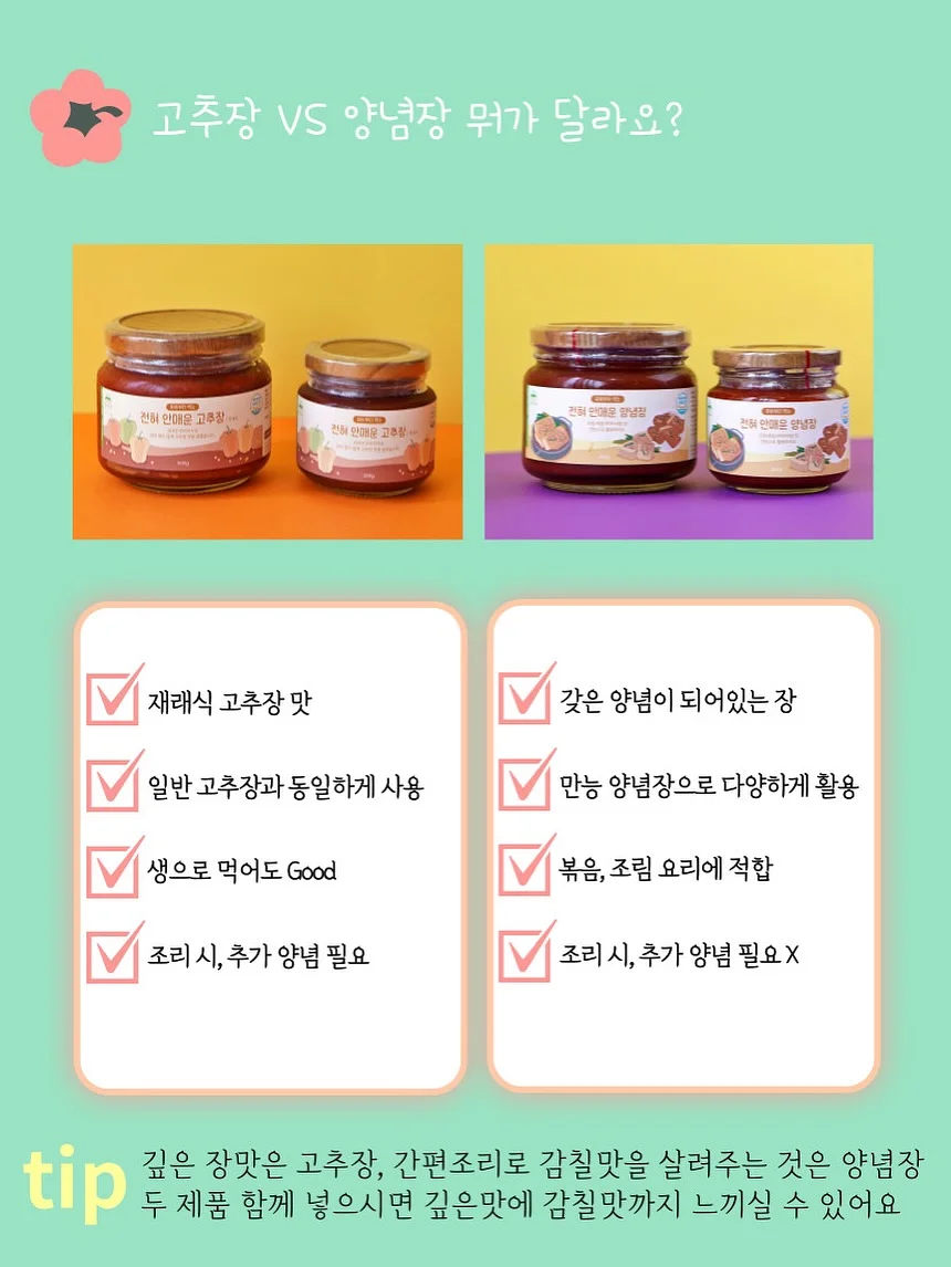 바이더퀄리티 라멜리어 페이스 워시 7