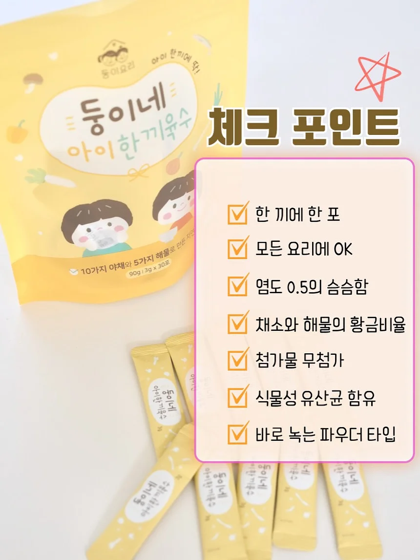 바이더퀄리티 라멜리어 페이스 워시 8
