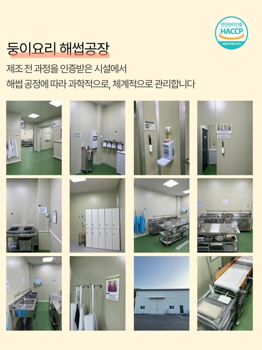 바이더퀄리티 라멜리어 페이스 워시 9
