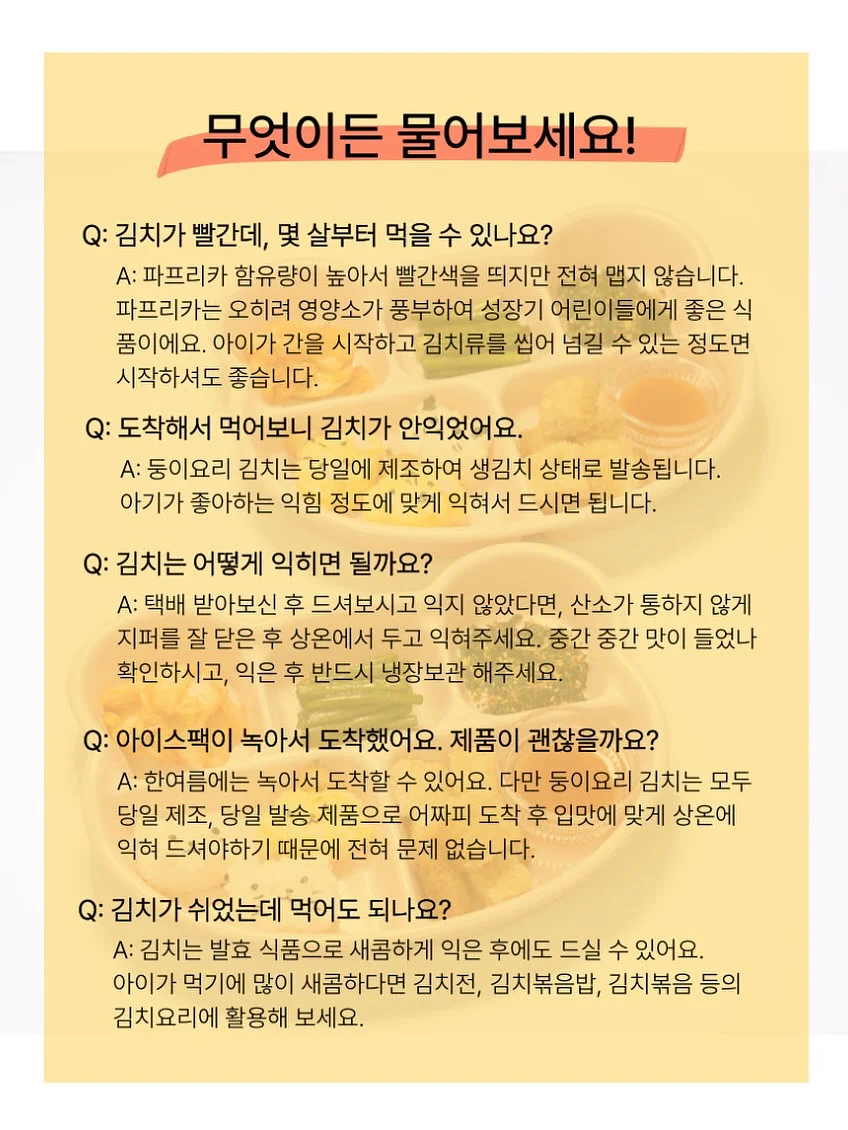 바이더퀄리티 라멜리어 페이스 워시 10