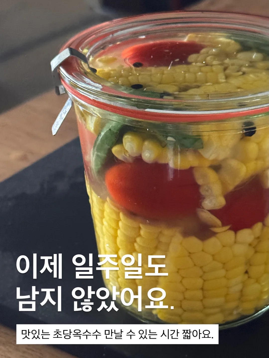 윤곽관리 1