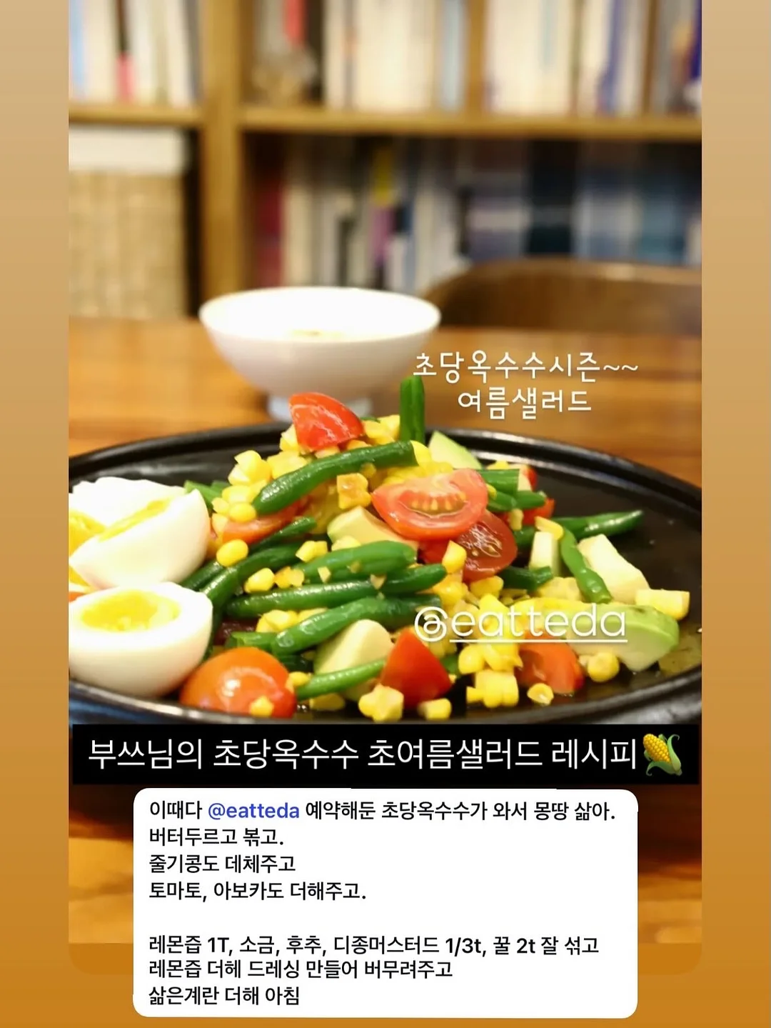윤곽관리 19