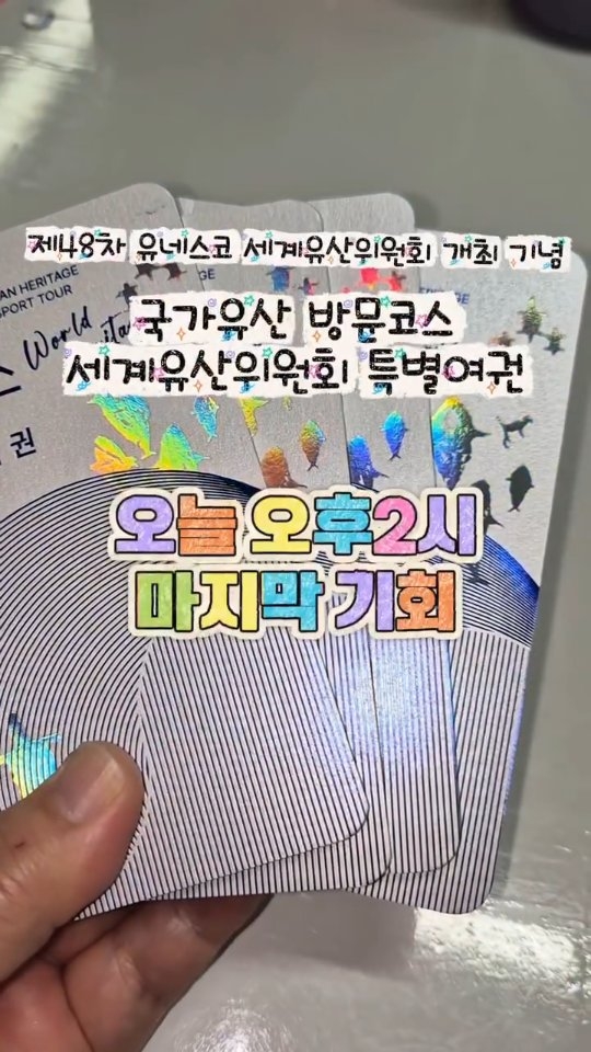 바다가방 DIY 키트