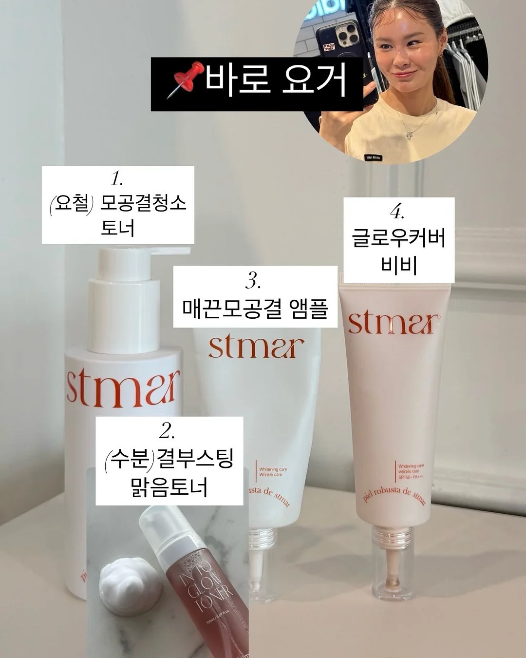 무인양품 청소 시트, 조리 도구 정리함, 고무장갑 9