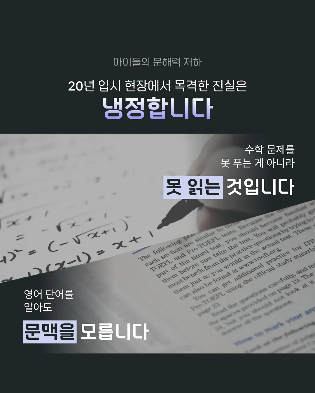 파김치 4