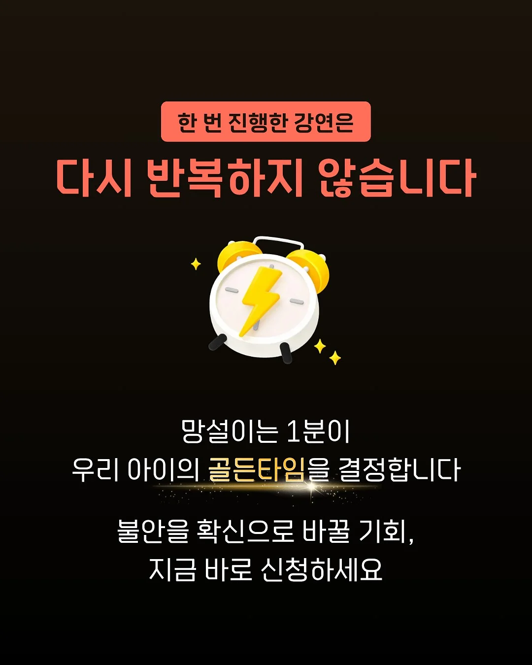 파김치 7