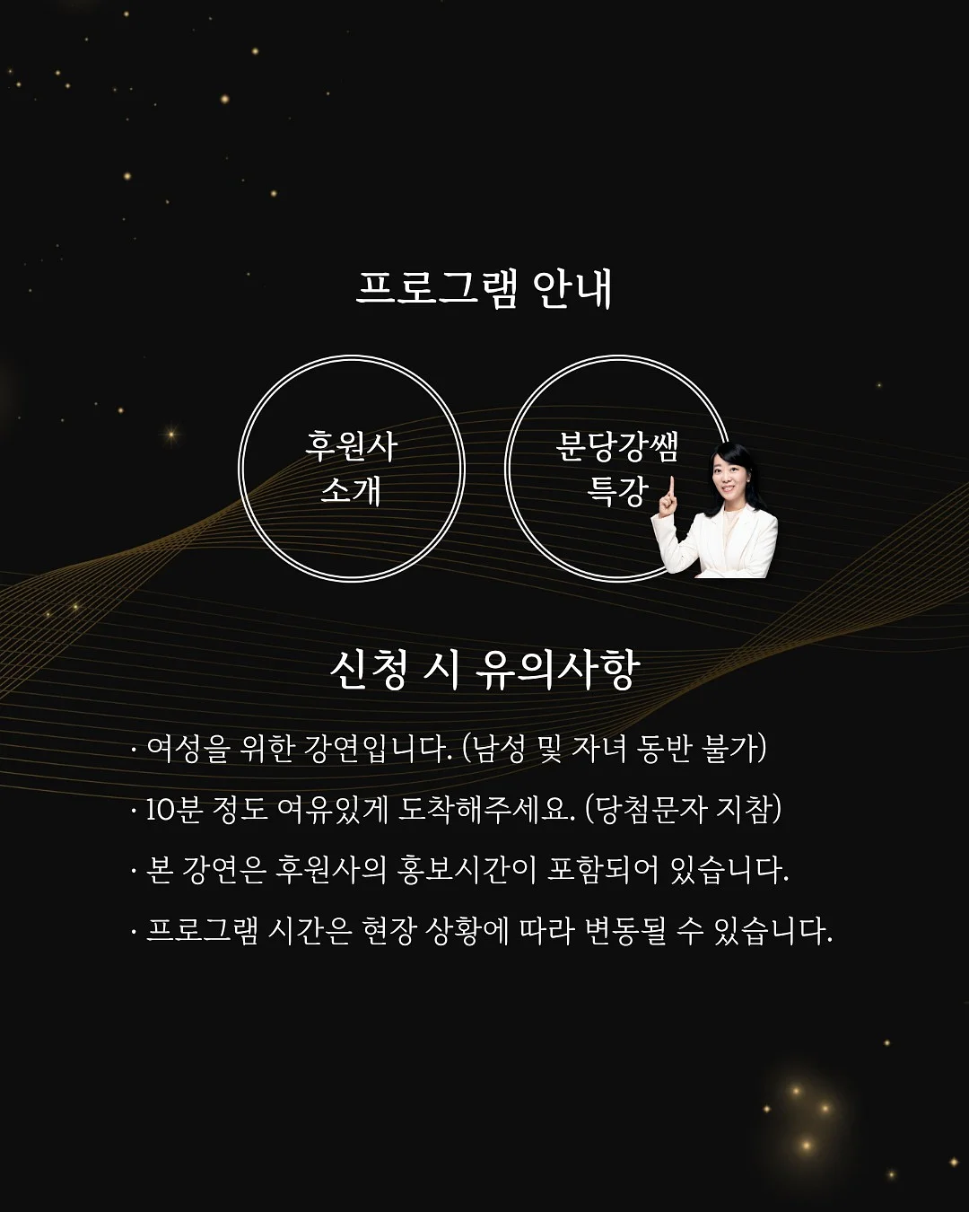 파김치 9