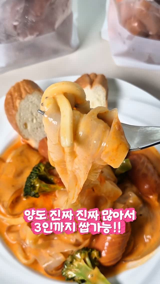 코디