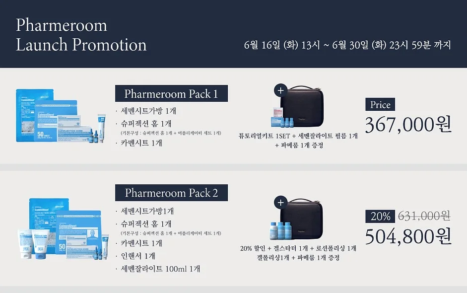 의자 커버 2