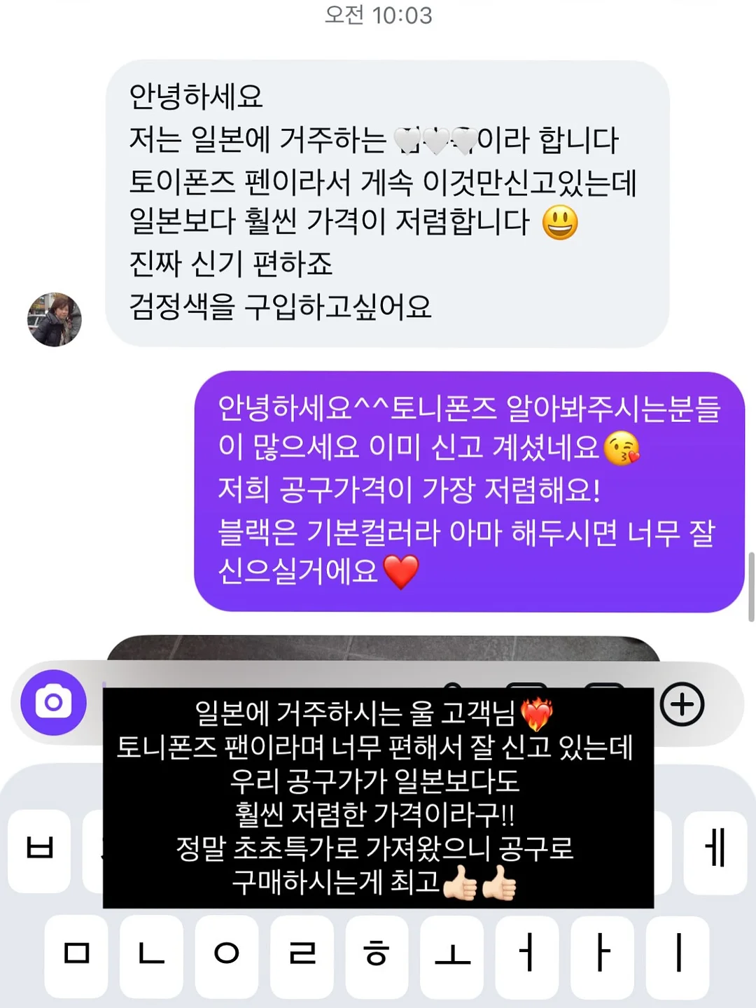 철재 소재 빈티지 컬러 벽걸이 소품 2