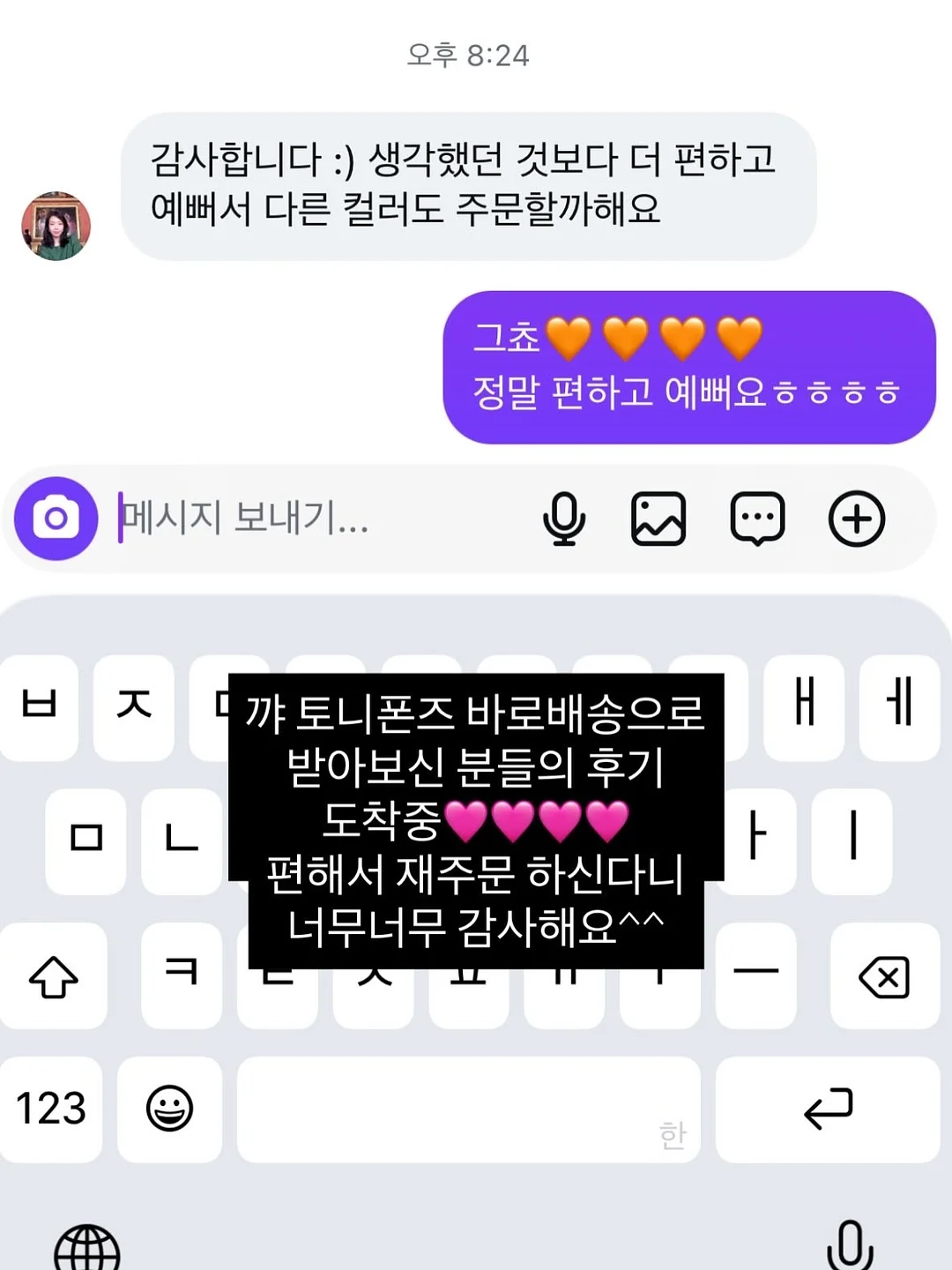 철재 소재 빈티지 컬러 벽걸이 소품 4