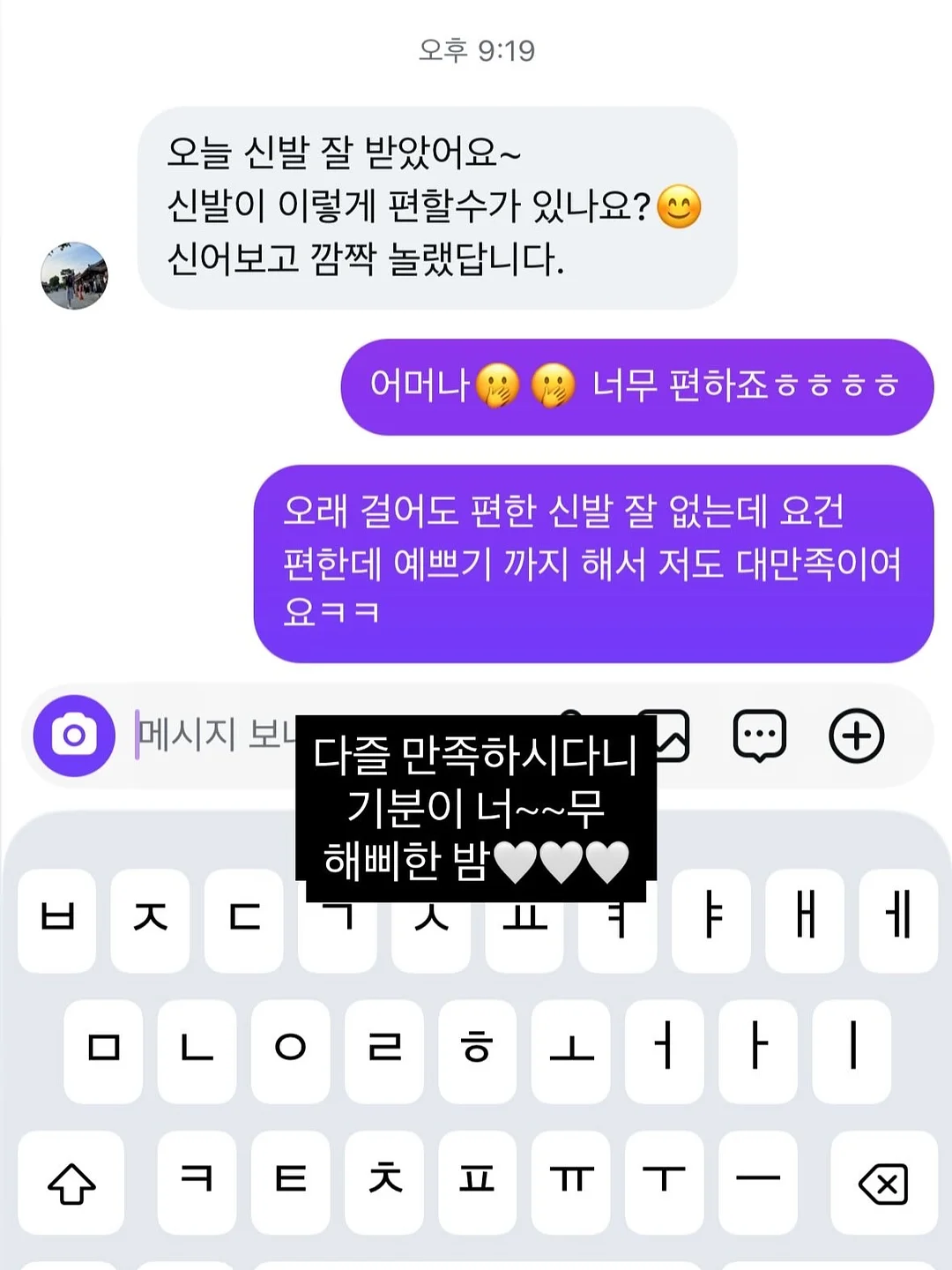 철재 소재 빈티지 컬러 벽걸이 소품 5