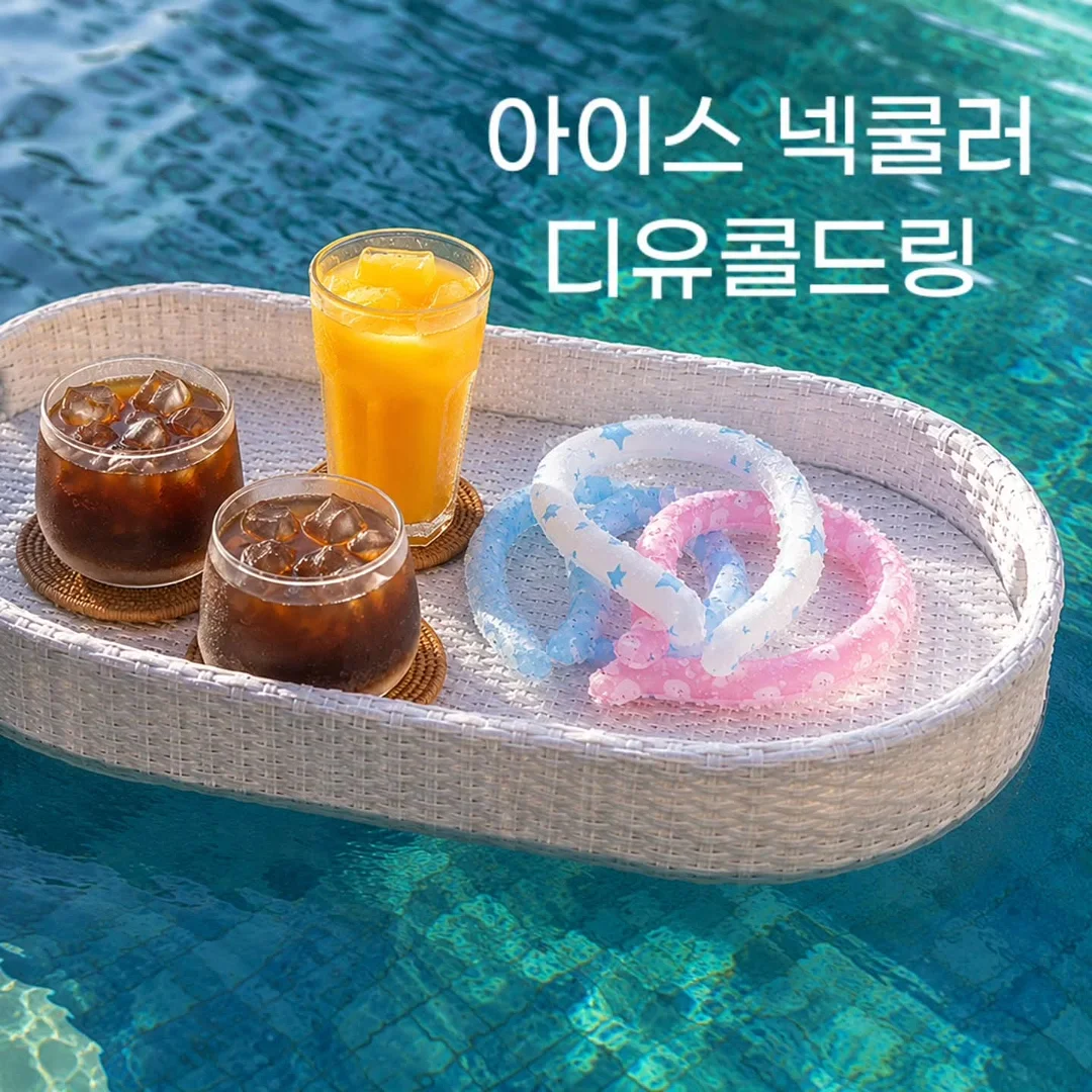 반팔 8