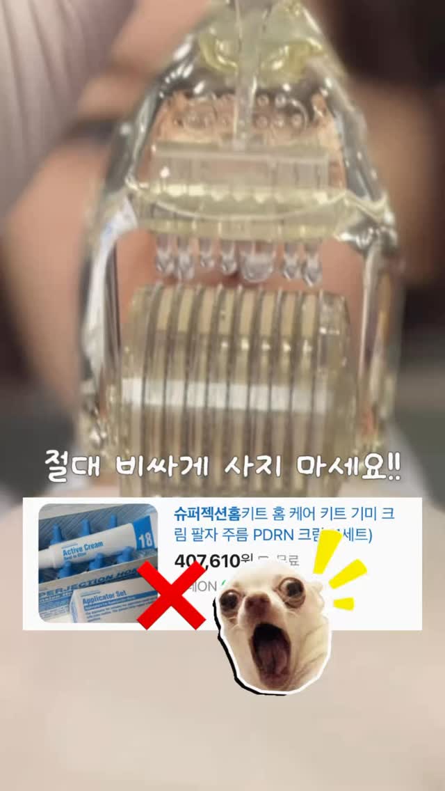 하오더 협업 가디건