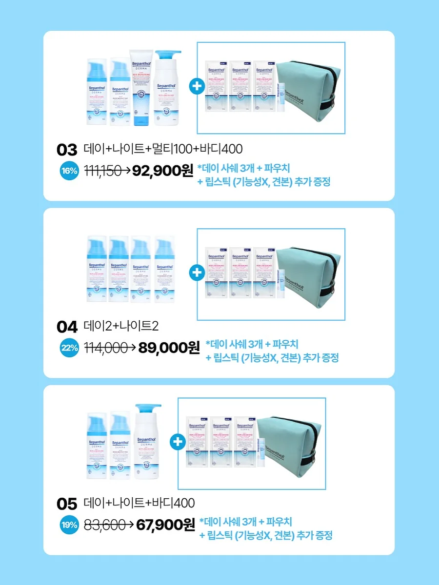 보보쇼즈 별치마 12