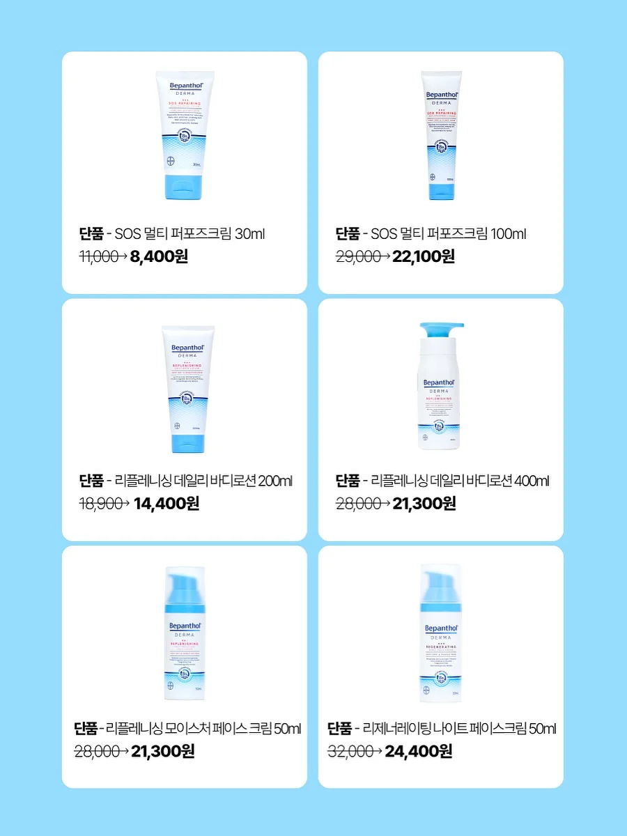 보보쇼즈 별치마 15