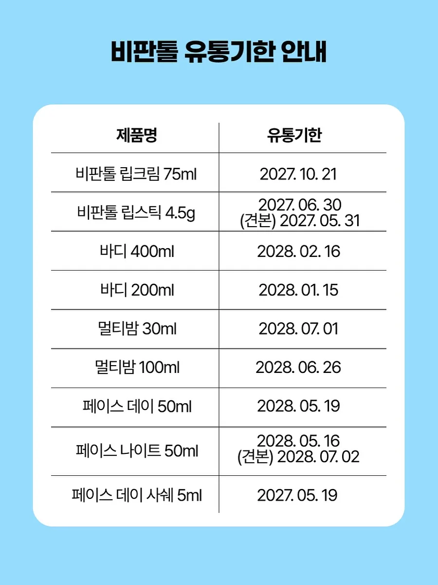 보보쇼즈 별치마 16