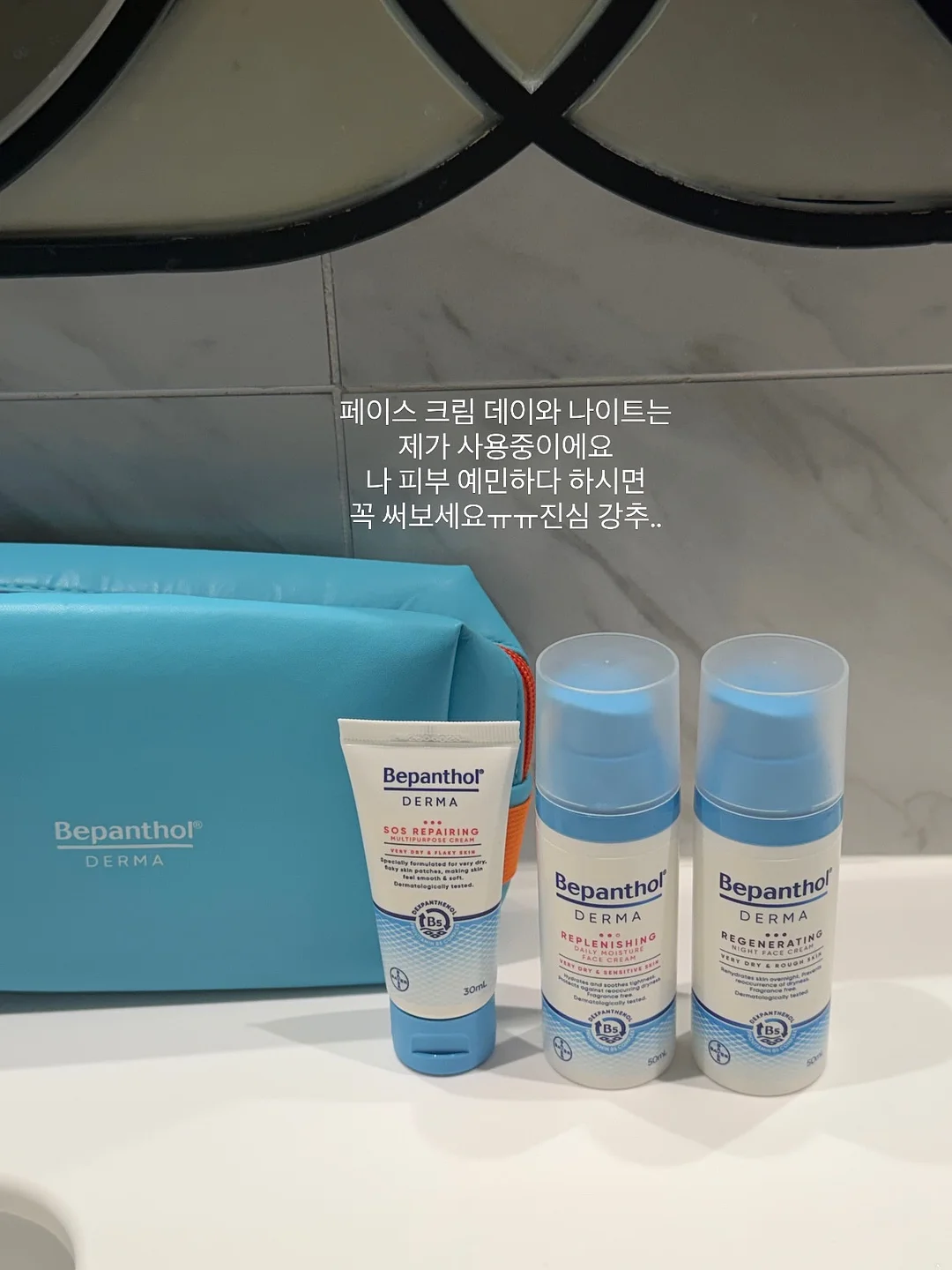 보보쇼즈 별치마 7