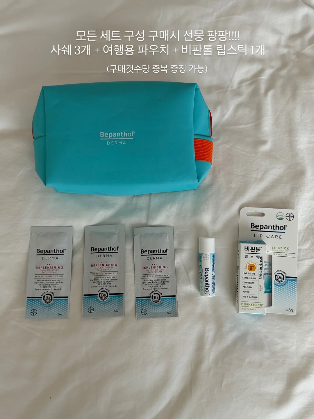 보보쇼즈 별치마 10