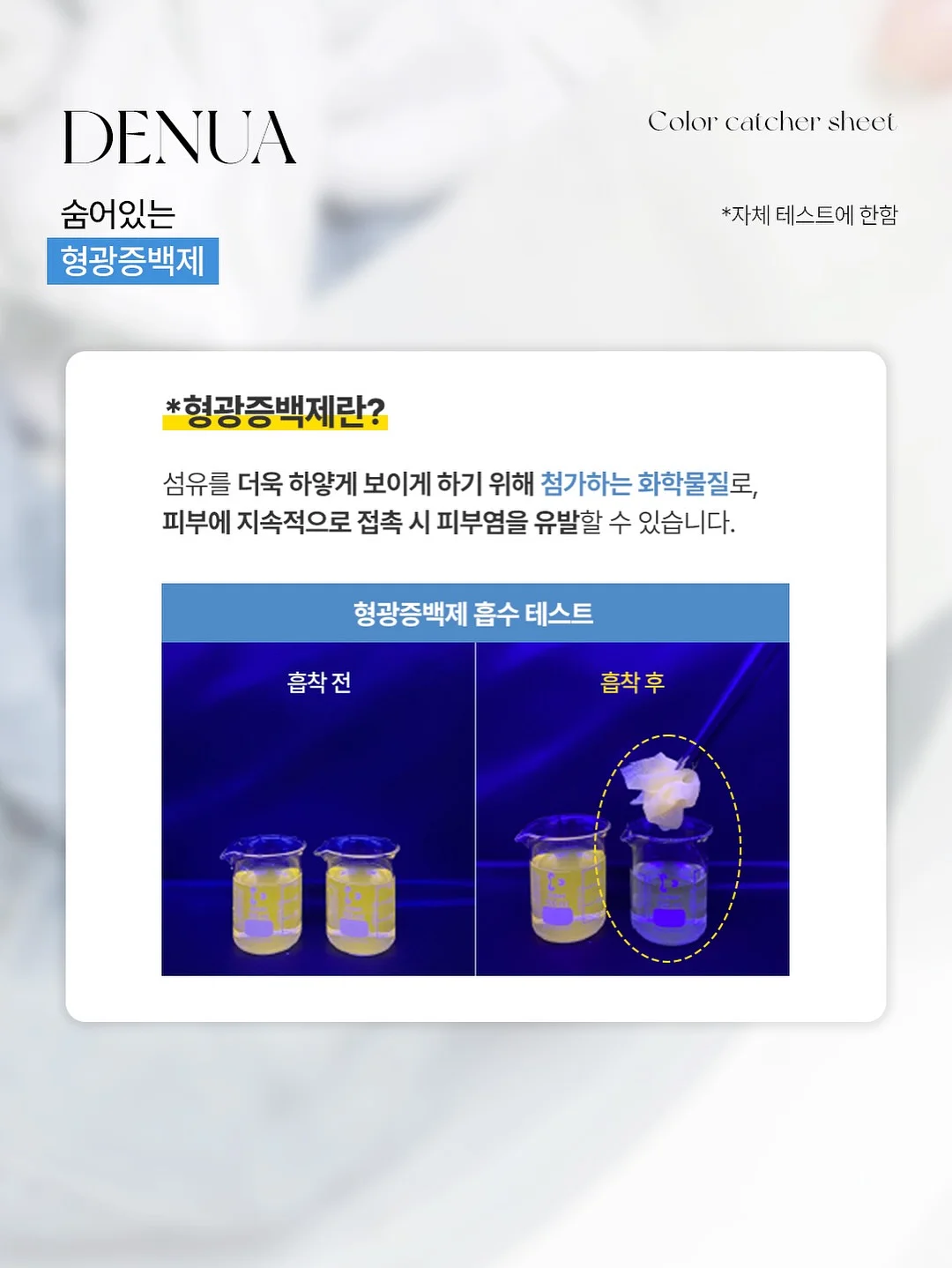 OUR LOVE STORY 청첩장 11