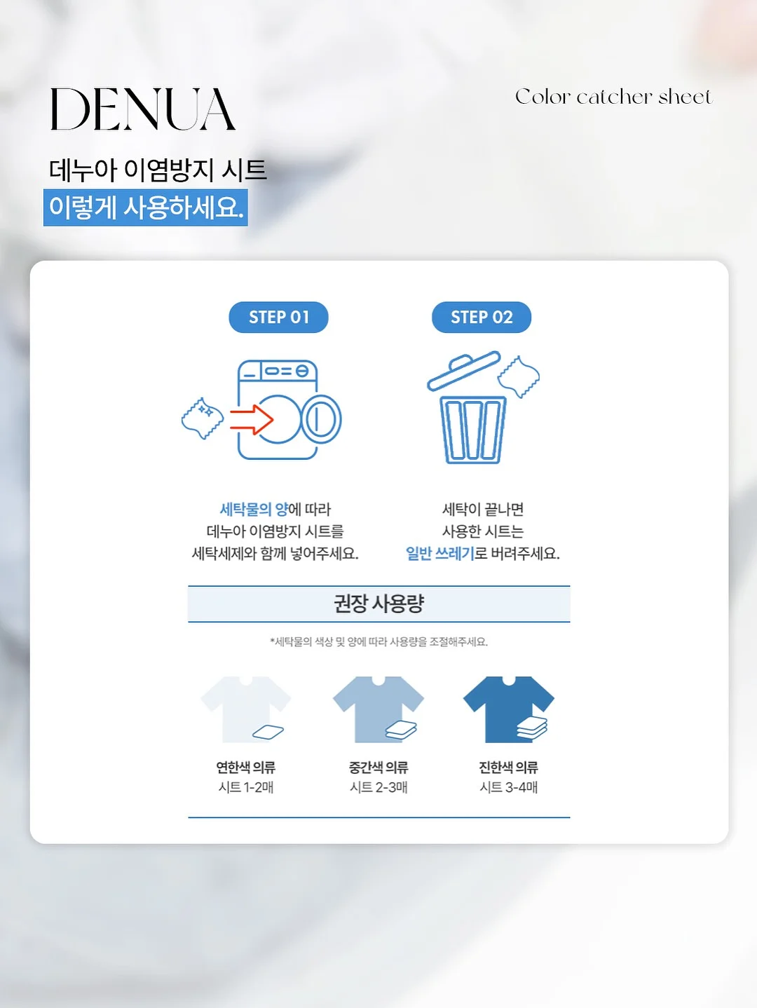 OUR LOVE STORY 청첩장 19