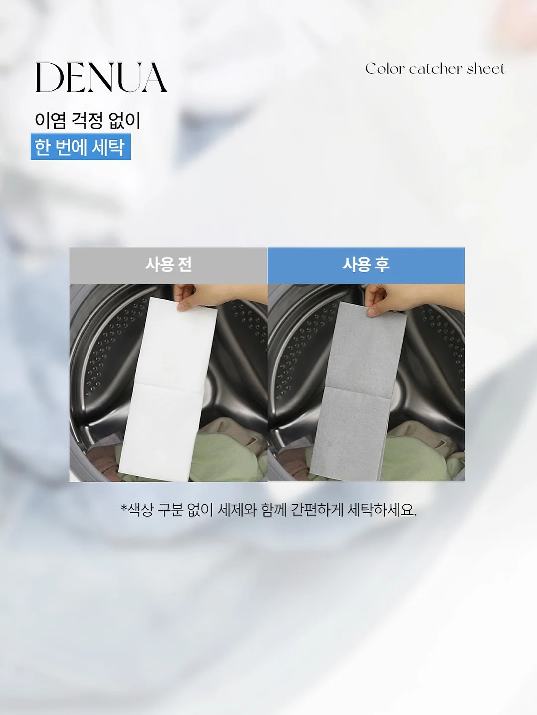 OUR LOVE STORY 청첩장 6