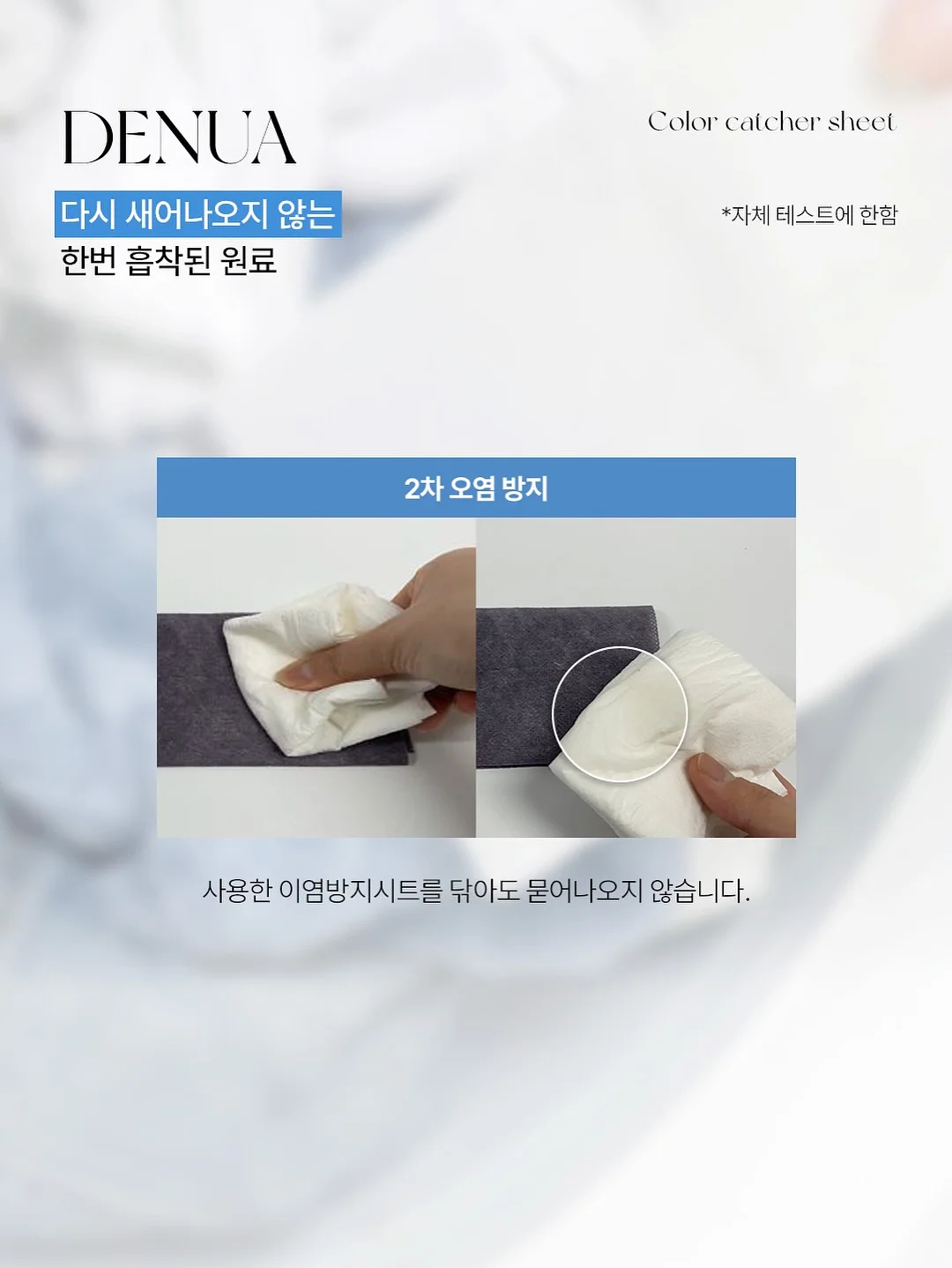 OUR LOVE STORY 청첩장 9