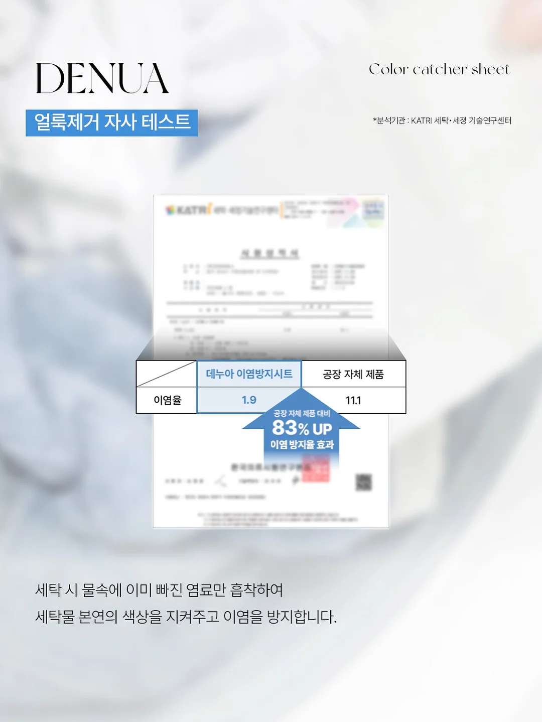 OUR LOVE STORY 청첩장 10
