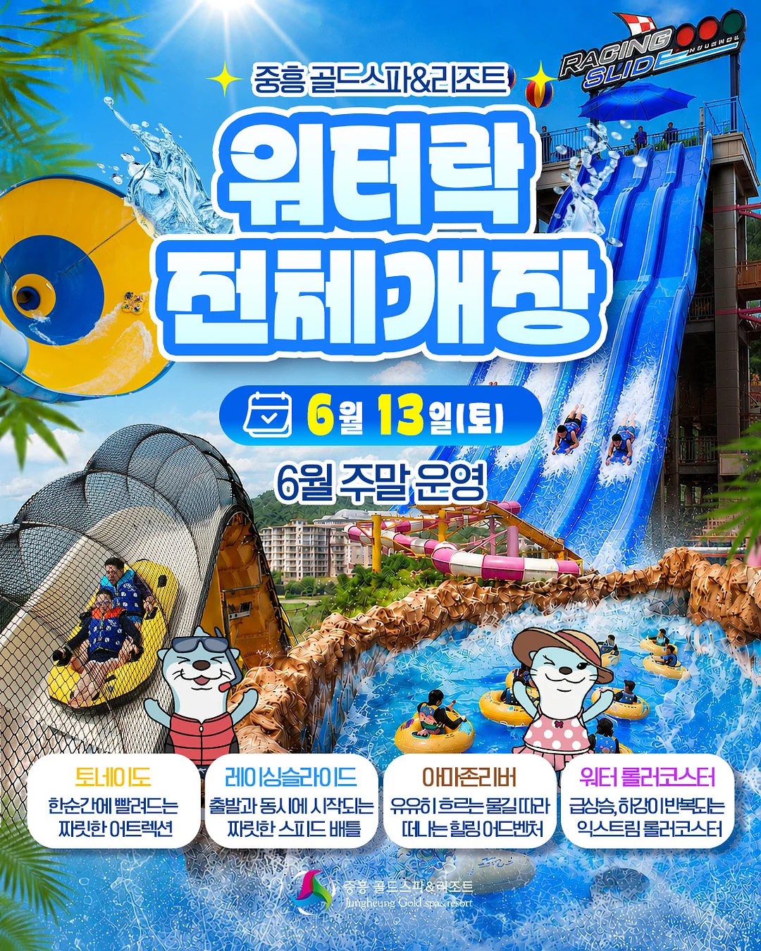 직업 탐색 활동지