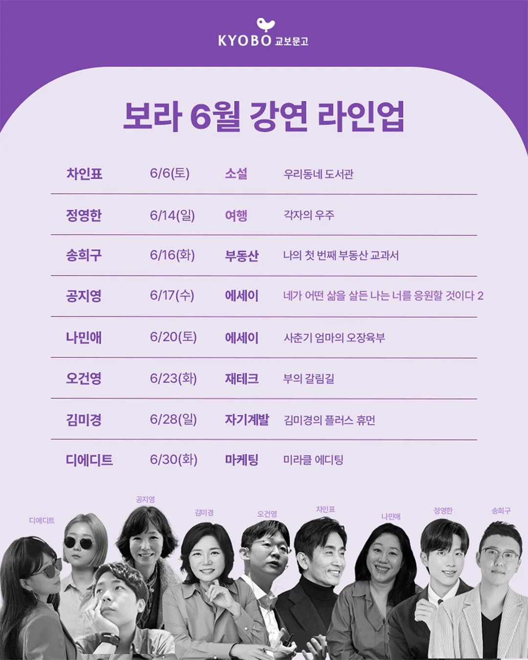전역 케이크