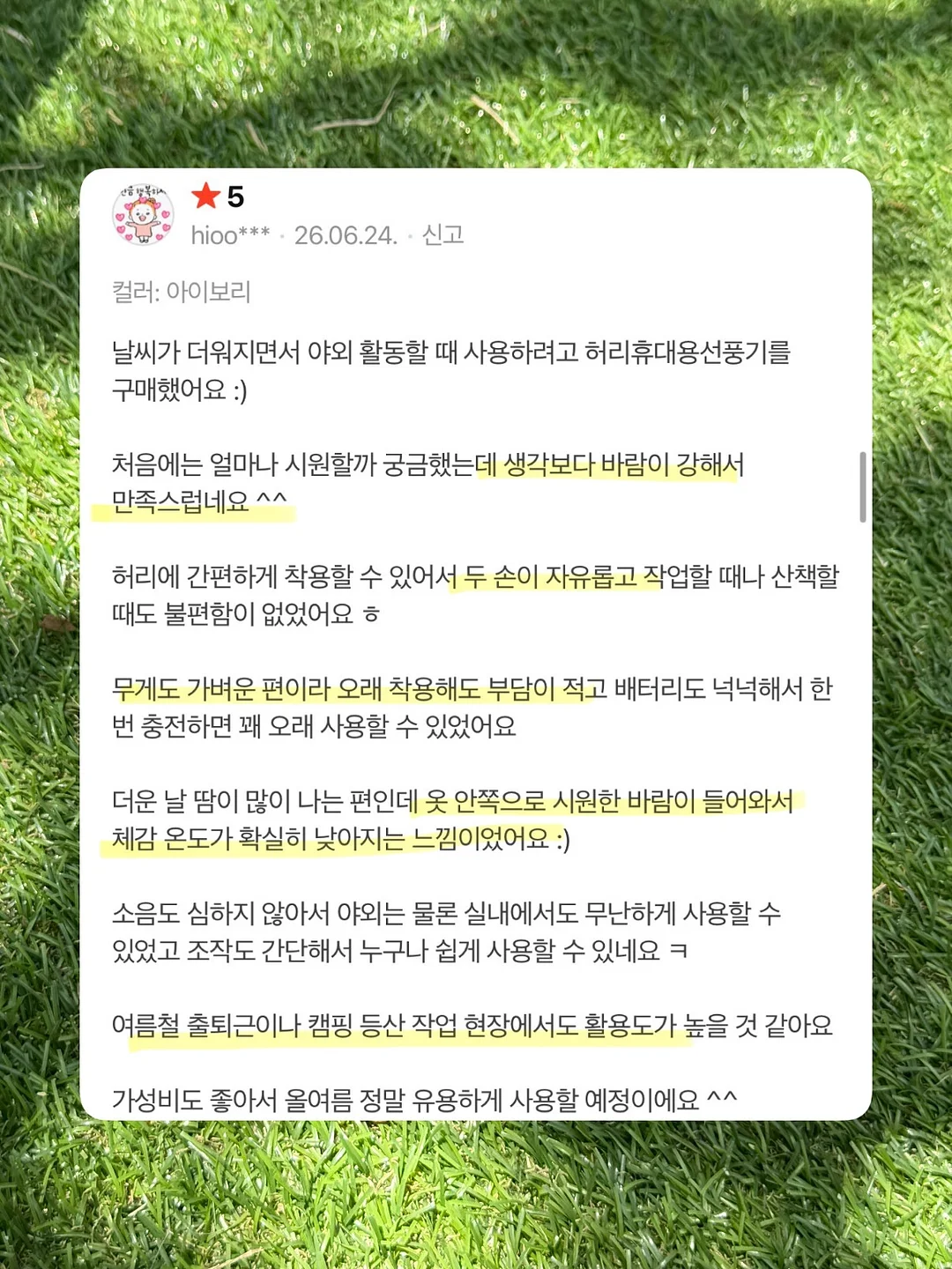 풍선 세트 13