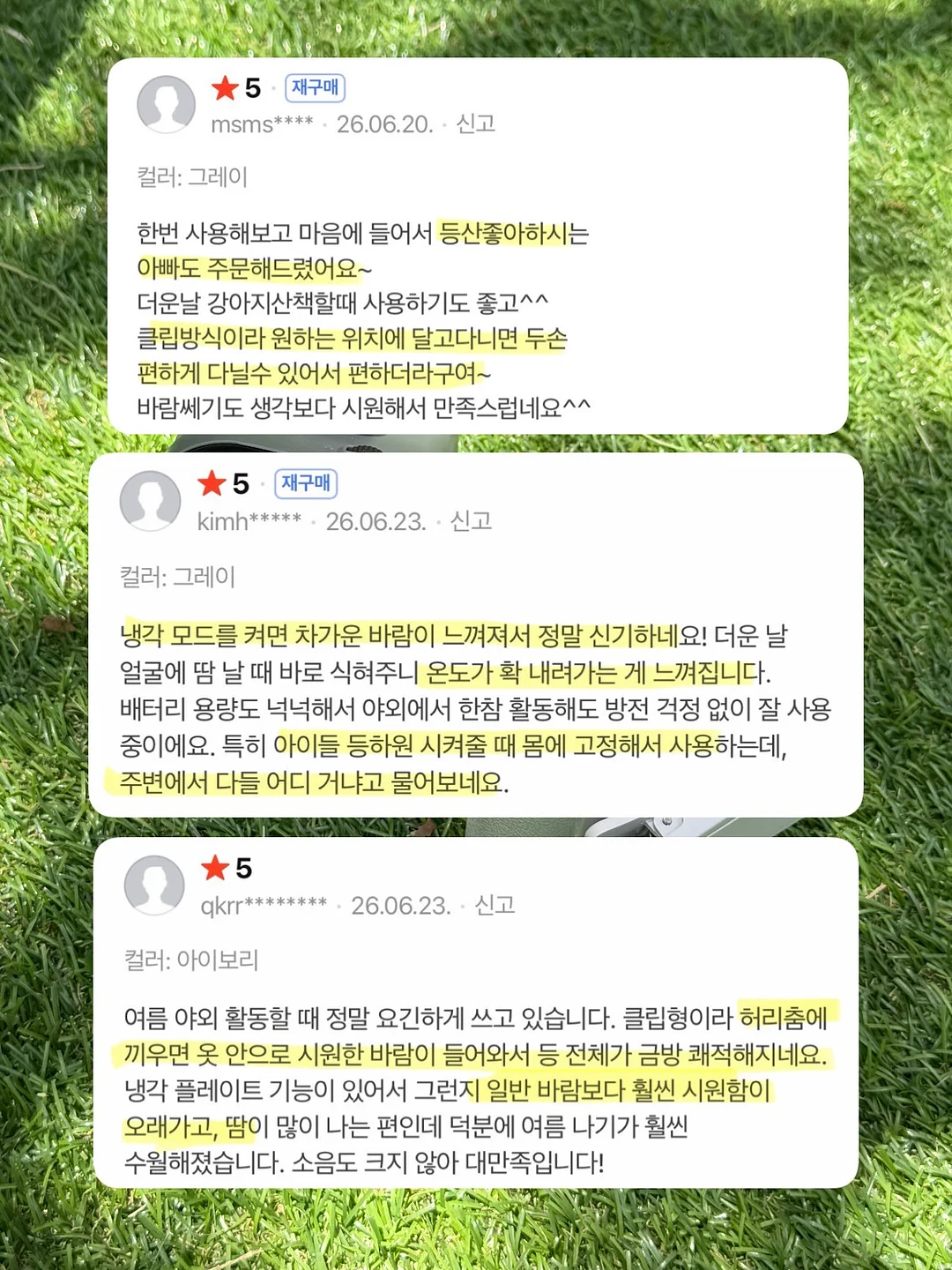 풍선 세트 14