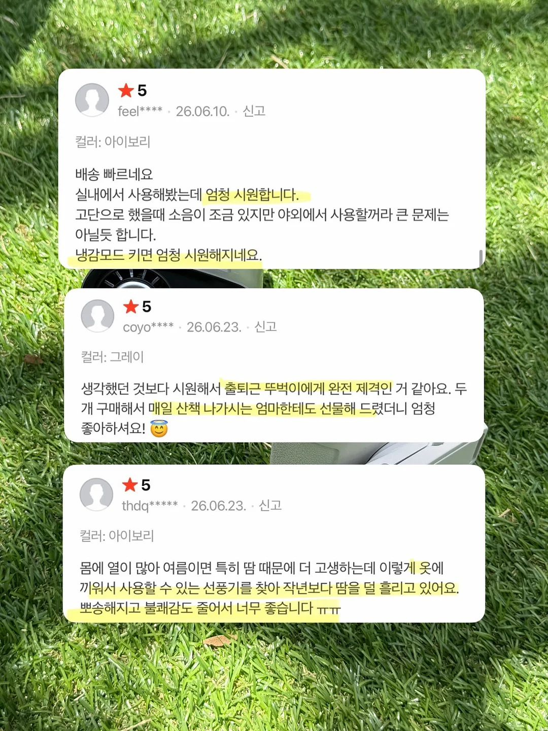 풍선 세트 15