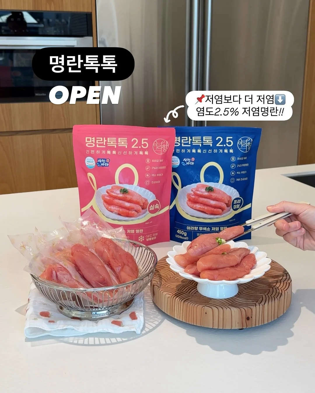 글루 플레이트 1
