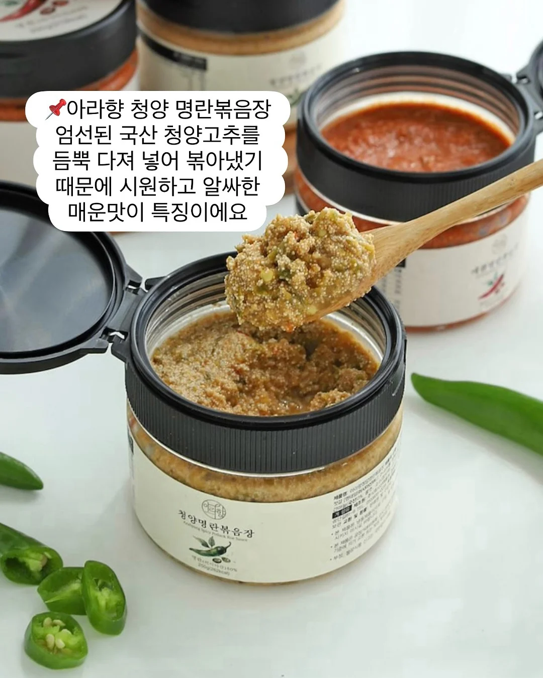 글루 플레이트 11