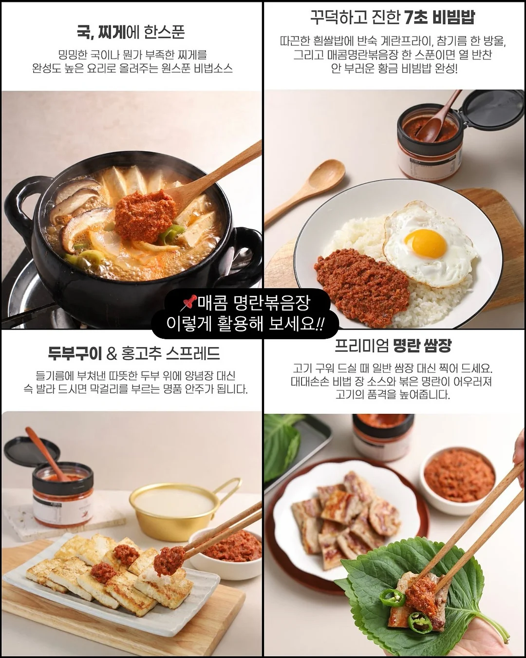 글루 플레이트 14