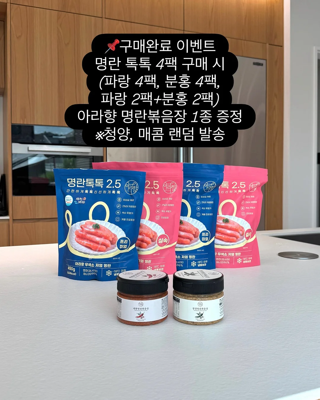 글루 플레이트 2
